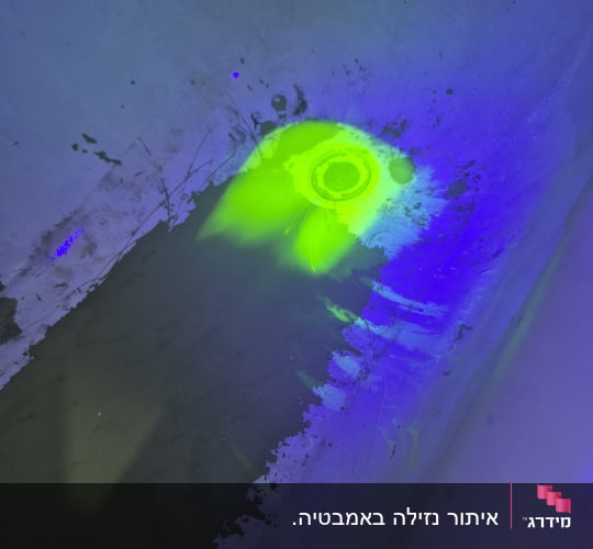 תמונה של קיר עם סימני נזילה בצבעים זוהרים